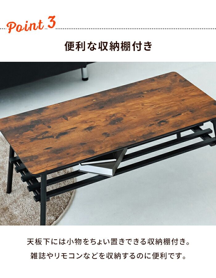 折りたたみ センターテーブル