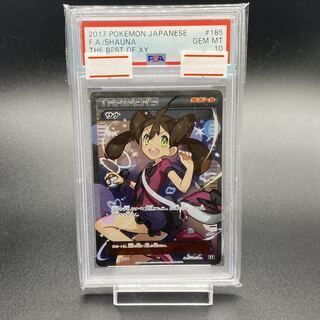 PSA10】サナ(SR仕様) 185/171 - メルカリ