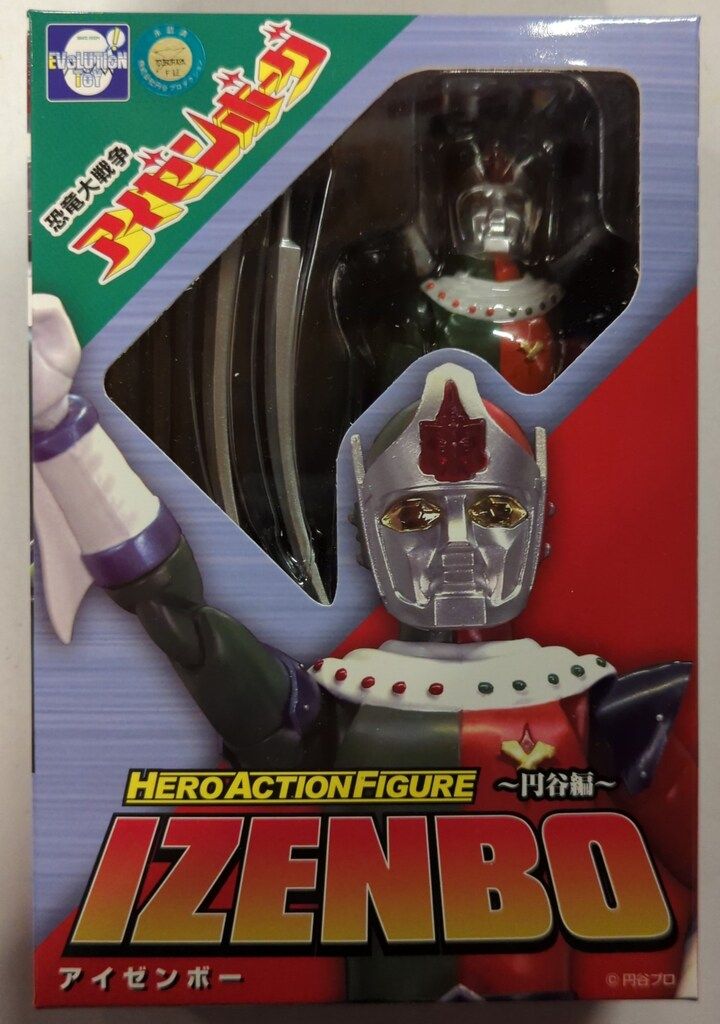 EVOLUTION-TOY HAF 恐竜大戦争 アイゼンボーグ アイゼンボー EVOLUTION-TOY HAF 恐竜大戦争 アイゼンボーグ アイゼンボー