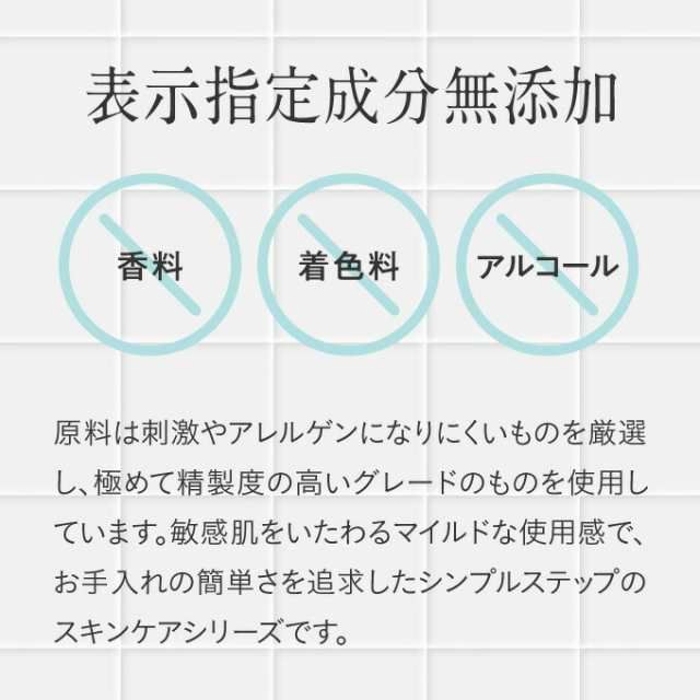 メイク落とし 敏感肌