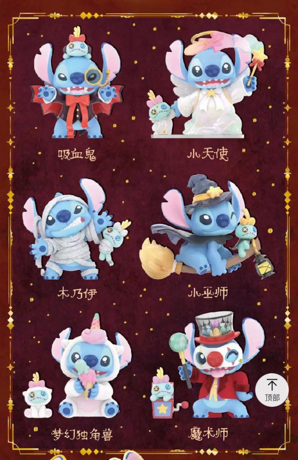 blue 6点