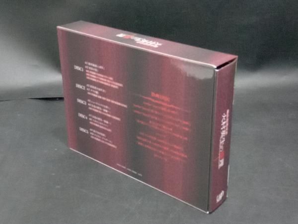 DVD 「臨床犯罪学者 火村英生の推理」DVD-BOX - メルカリ
