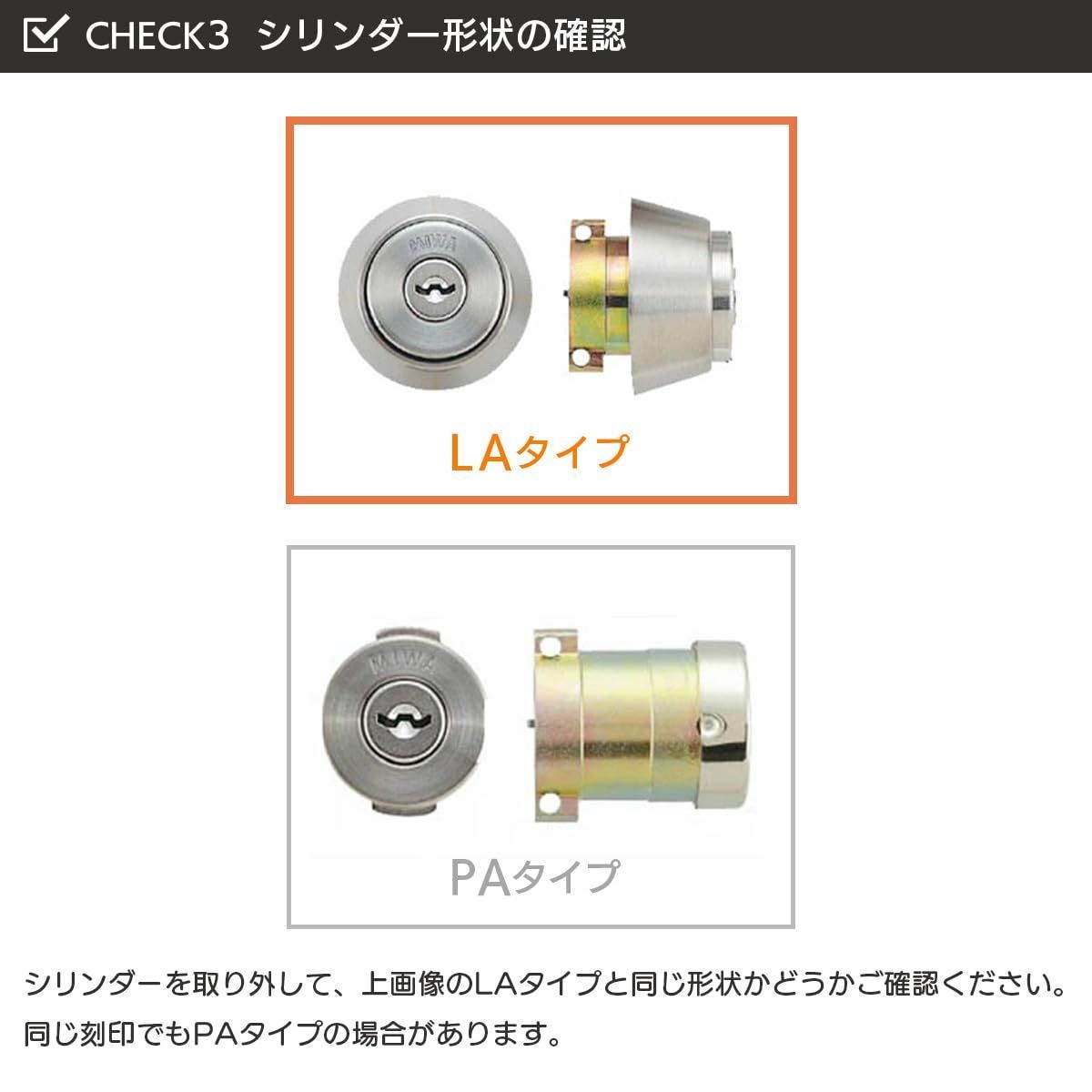 美和ロック