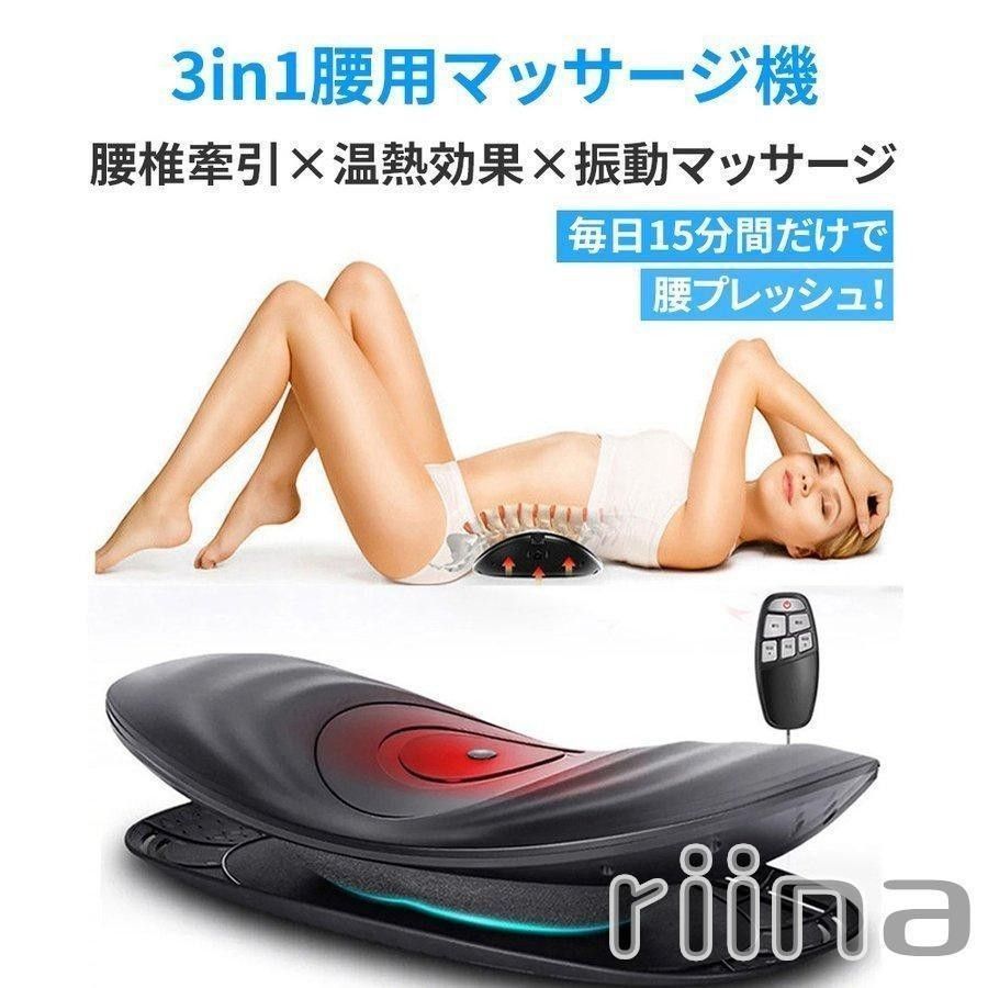治療 腰椎