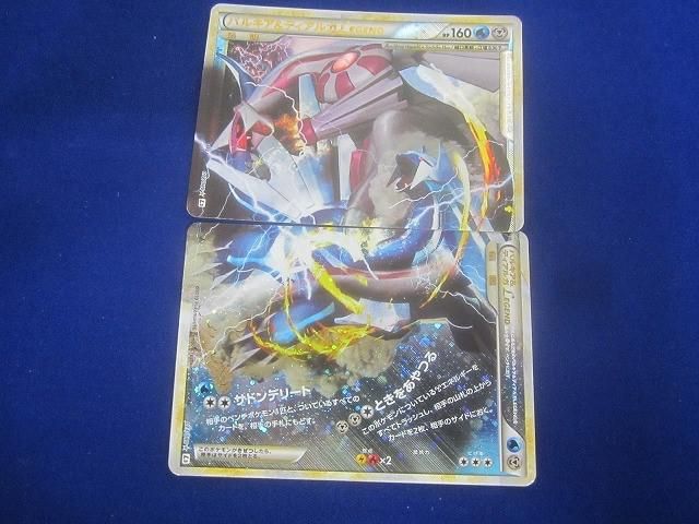 状態D トレカ ポケモンカードゲーム L3-072 073 パルキア