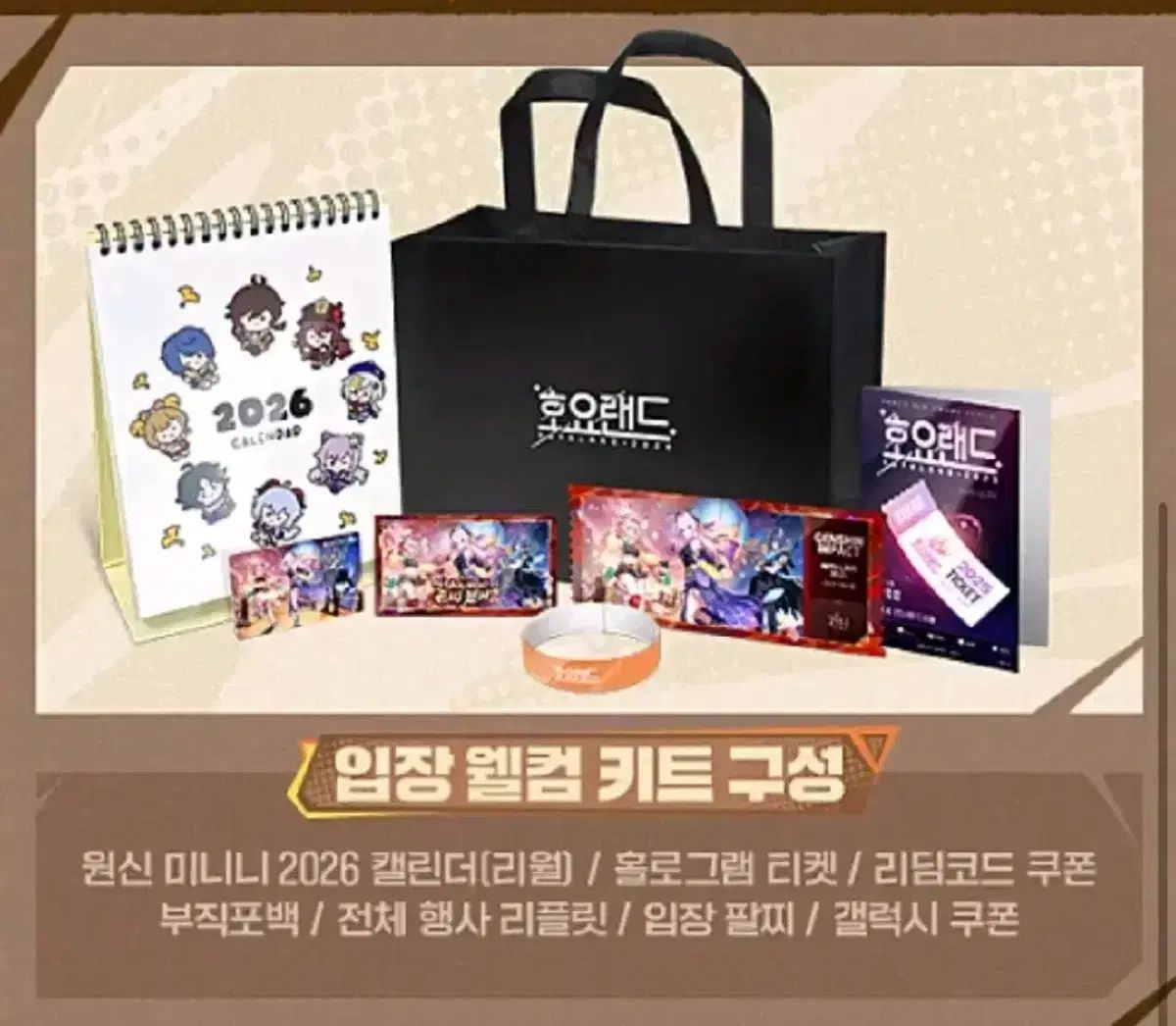 美品 掛け軸 小野澤虎洞作「虚心不受塵」大徳寺 共箱 禅語 茶掛け 茶席