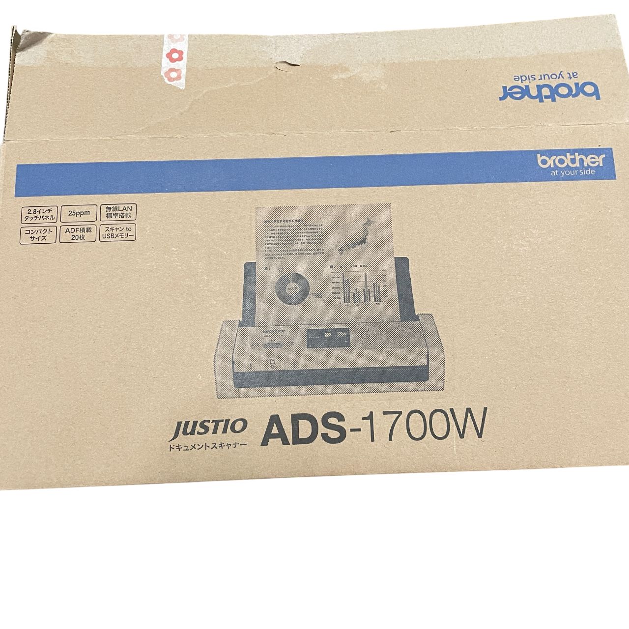 ADS-1700W