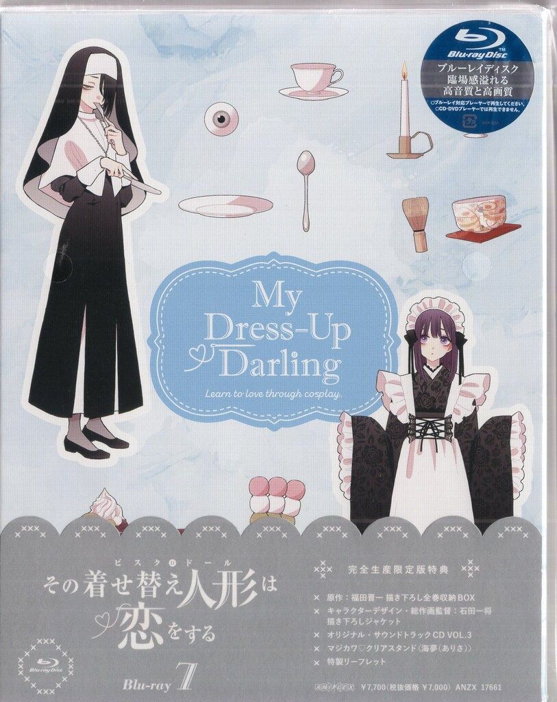 ホロライブ Hololive Relax time ラプラス 鷹嶺ルイ AZKi ホロライブ