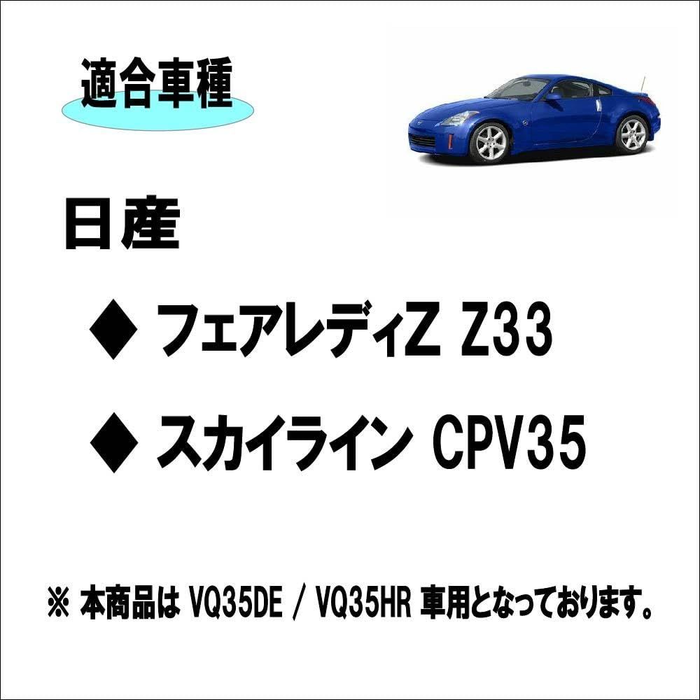 | CPV35