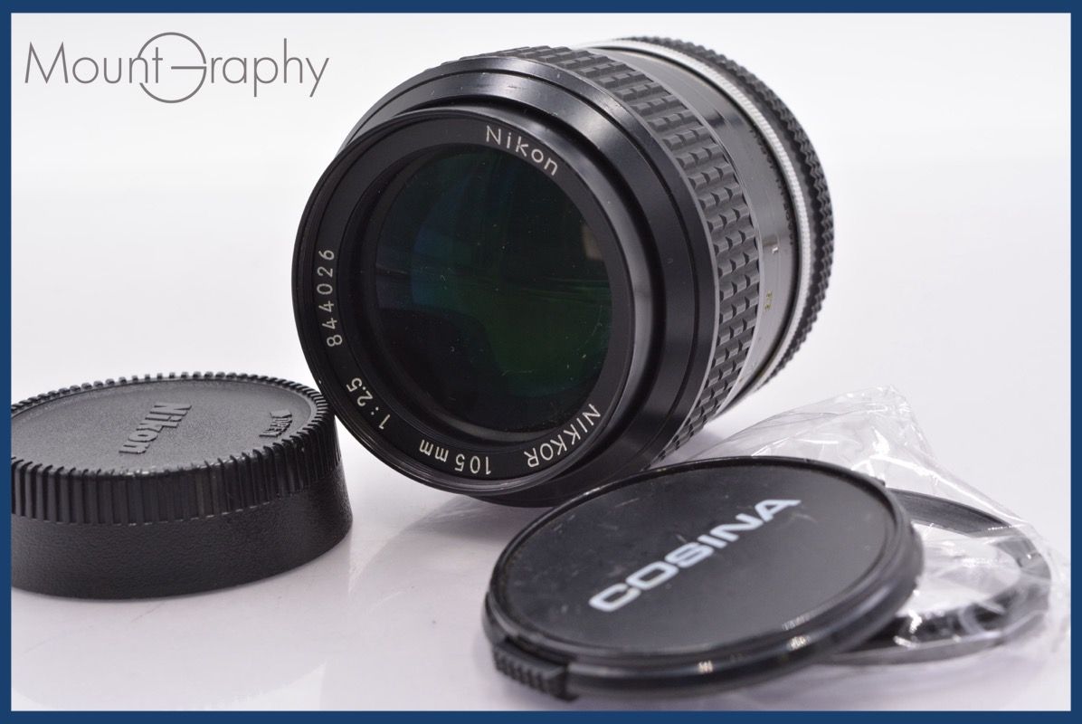 上 ニコン Nikon NIKKOR 105mm F2.5 Ai 前後キャップ-レンズフィルター付 完動 同梱可 mj4922