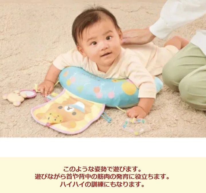 ベビーギフト プレーマット