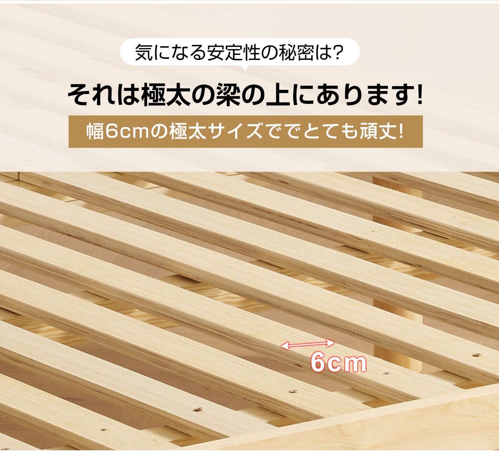 天然パイン材