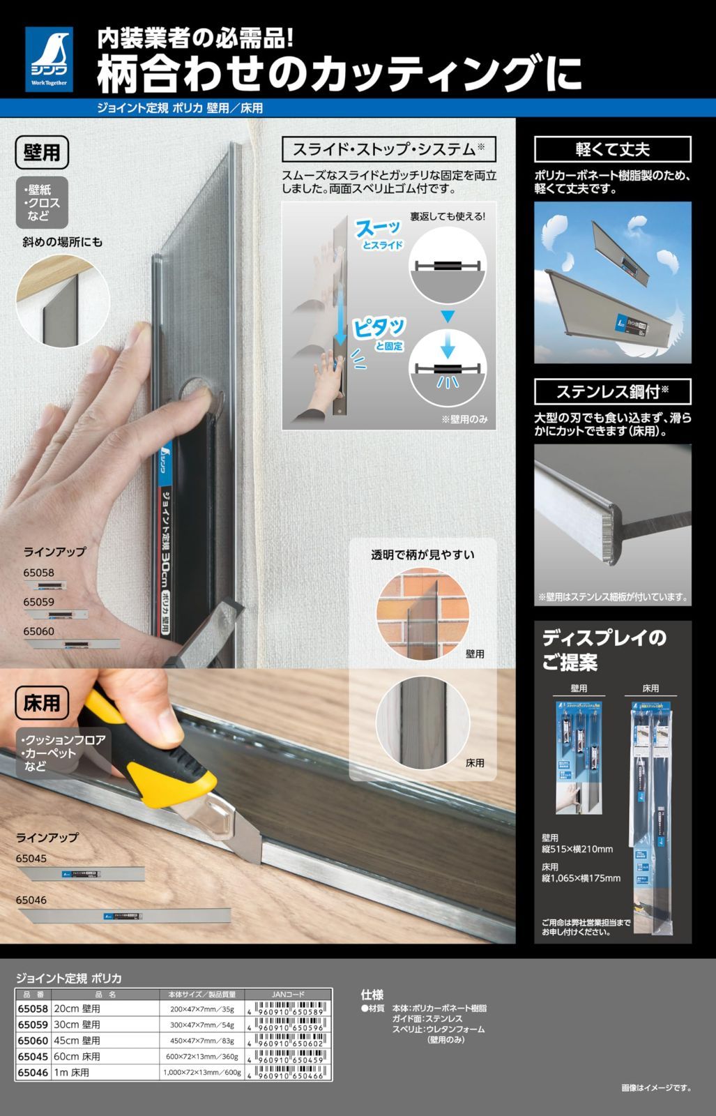 ビンテージ品ミューラースポーツメディシンボトルホルダーMueller 製品