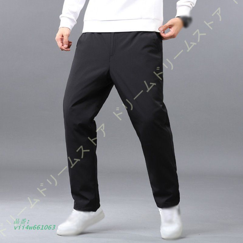 防風加工 ストレッチ あったか ダウンパンツ ワイドパンツ メンズ 防寒 ロング ゆったり 伸縮性 ボ秋冬 暖か ルームウェア ウエストゴム 軽量 vii 4 w 661063