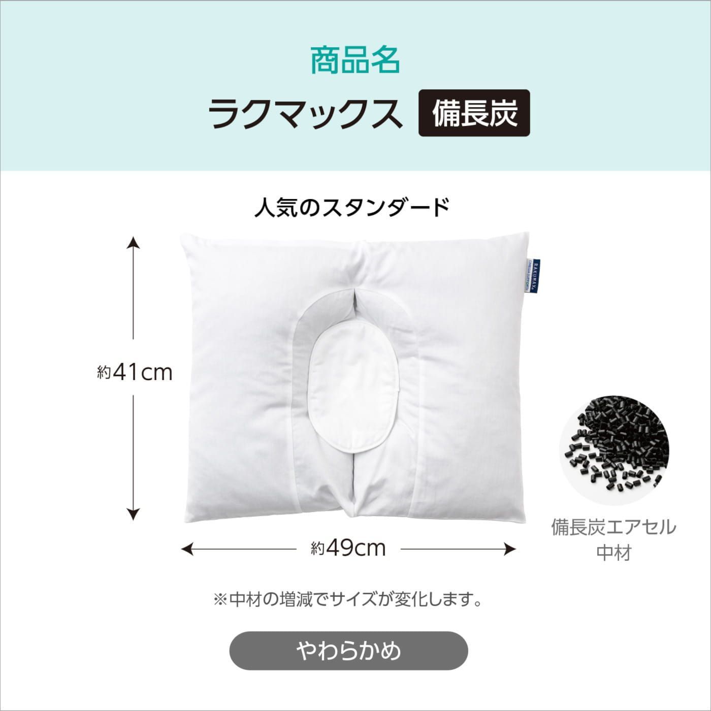 ドーナツ枕