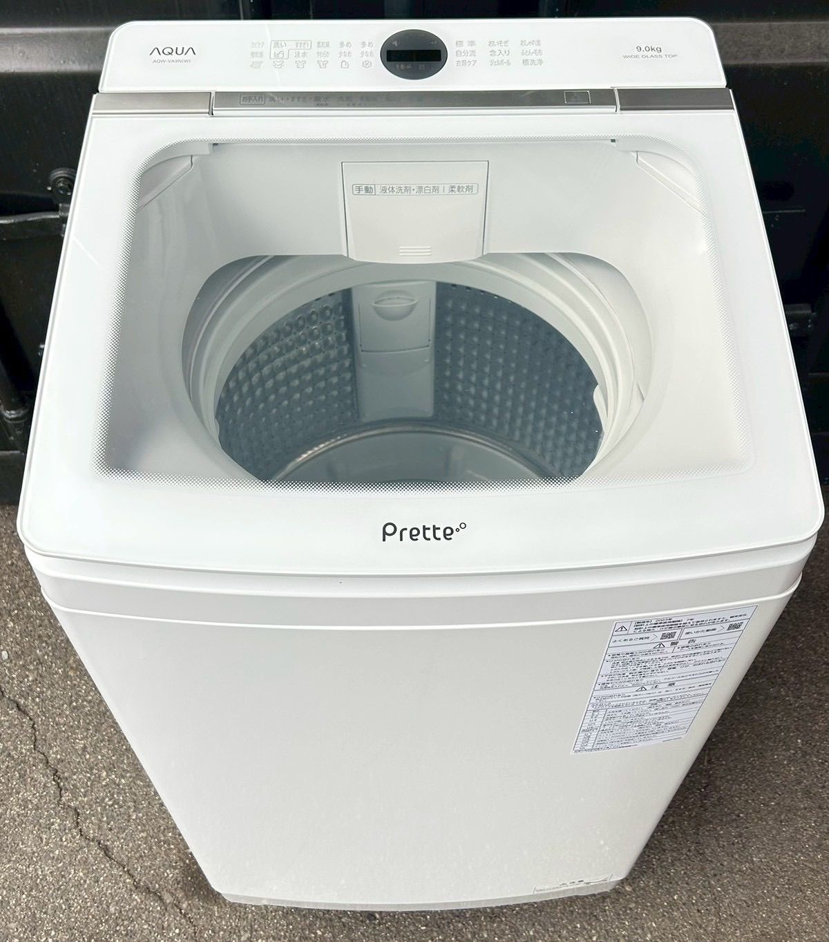 175取付無料！アイリスオーヤマ ガラストップおしゃれインテリア8kg