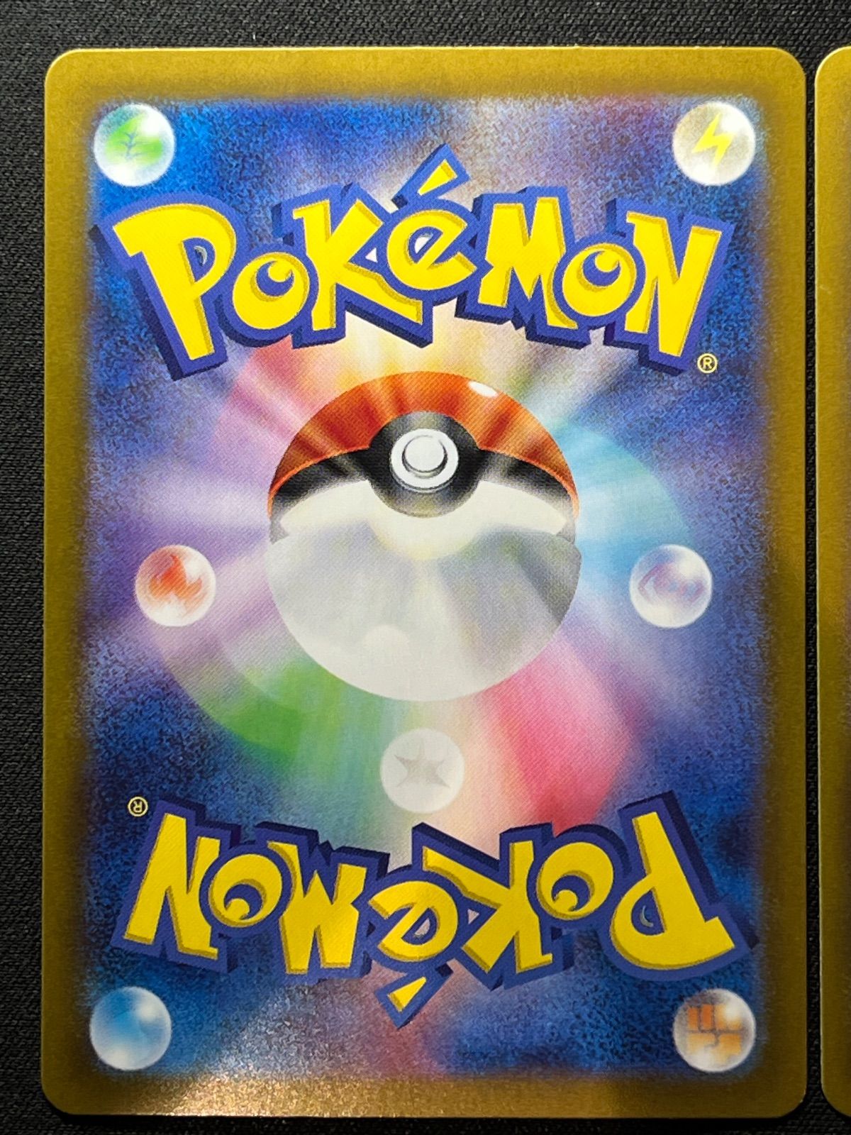 AR 整理品まとめ売りレアコイル　リーリエのアブリボン　Nのレシラム等 AR 整理品まとめ売りレアコイル リーリエのアブリボン Nの