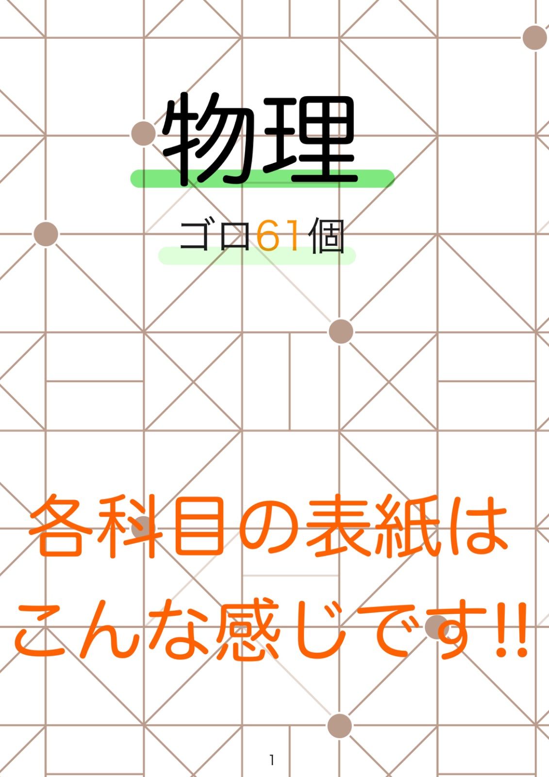 コアカリ 青本 薬学ゴロ コアカリ 青本 薬学ゴロ 販売開始!!】112回国