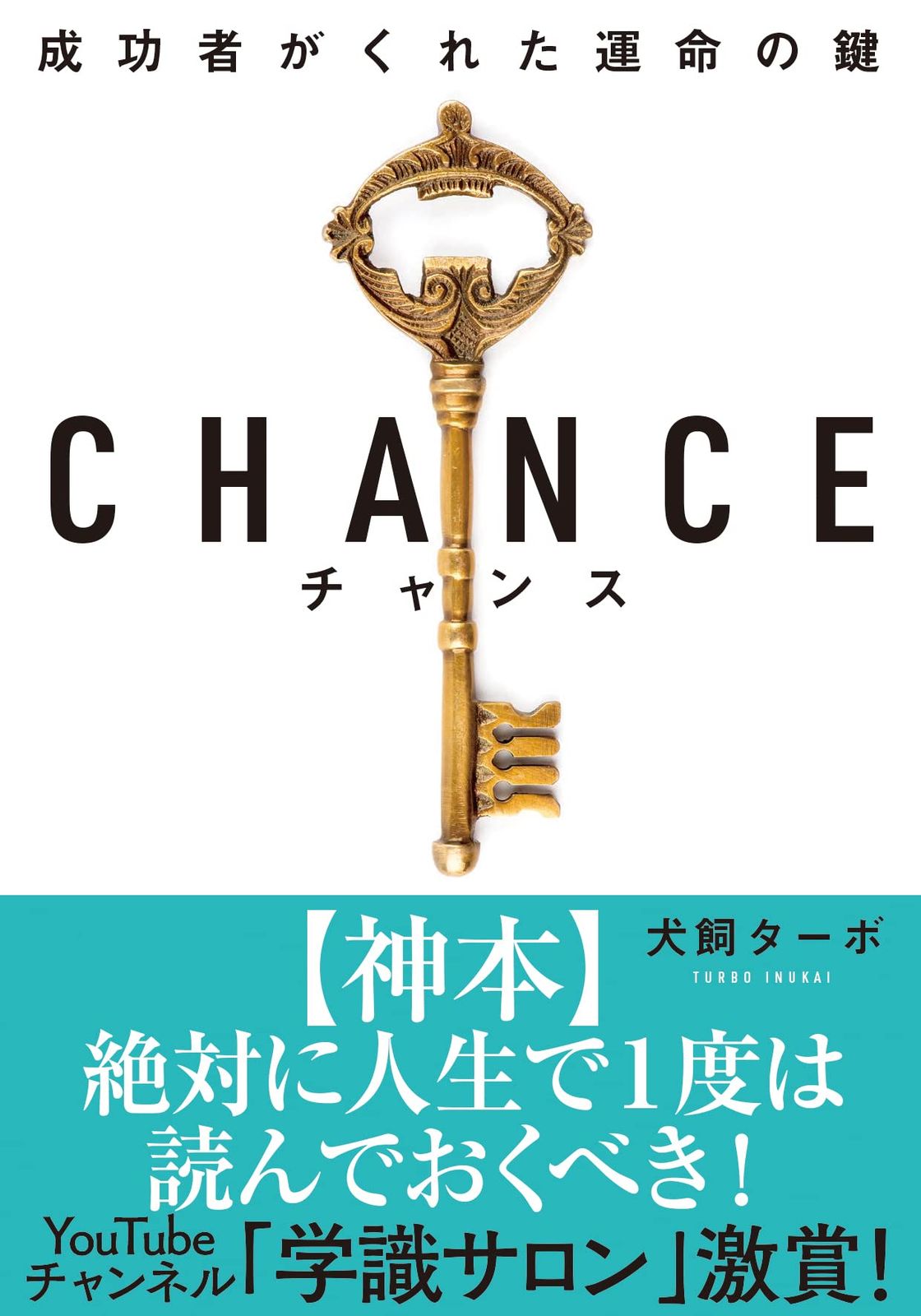 【中古】 ゴンタとよばれた犬/Ｇａｋｋｅｎ/熊谷勲 中古】 ゴンタとよばれた犬 (学研の新・創作シリーズ) / 熊谷勲
