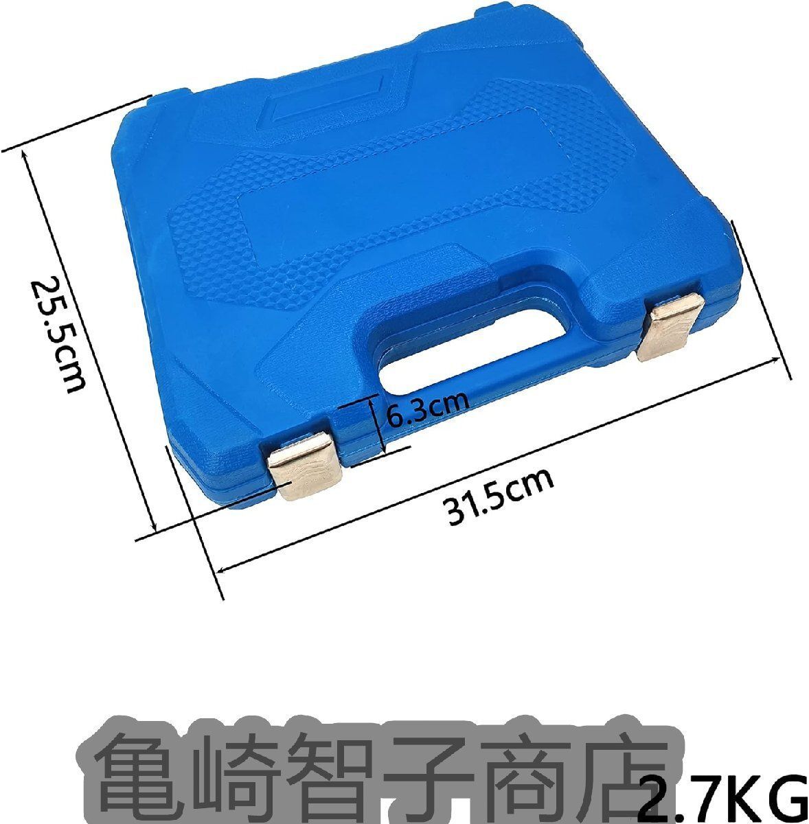 オルタネータープーリー取り外しツールキット