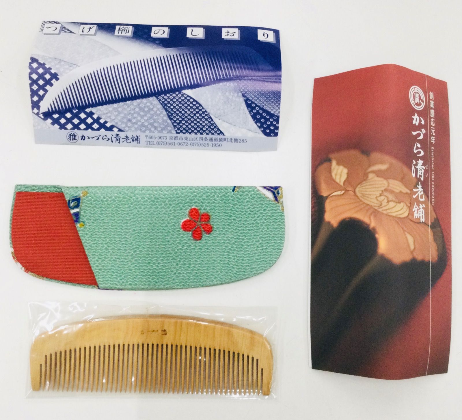 かづら清老舗 本店 本つげ 解き櫛 4寸 - メルカリ
