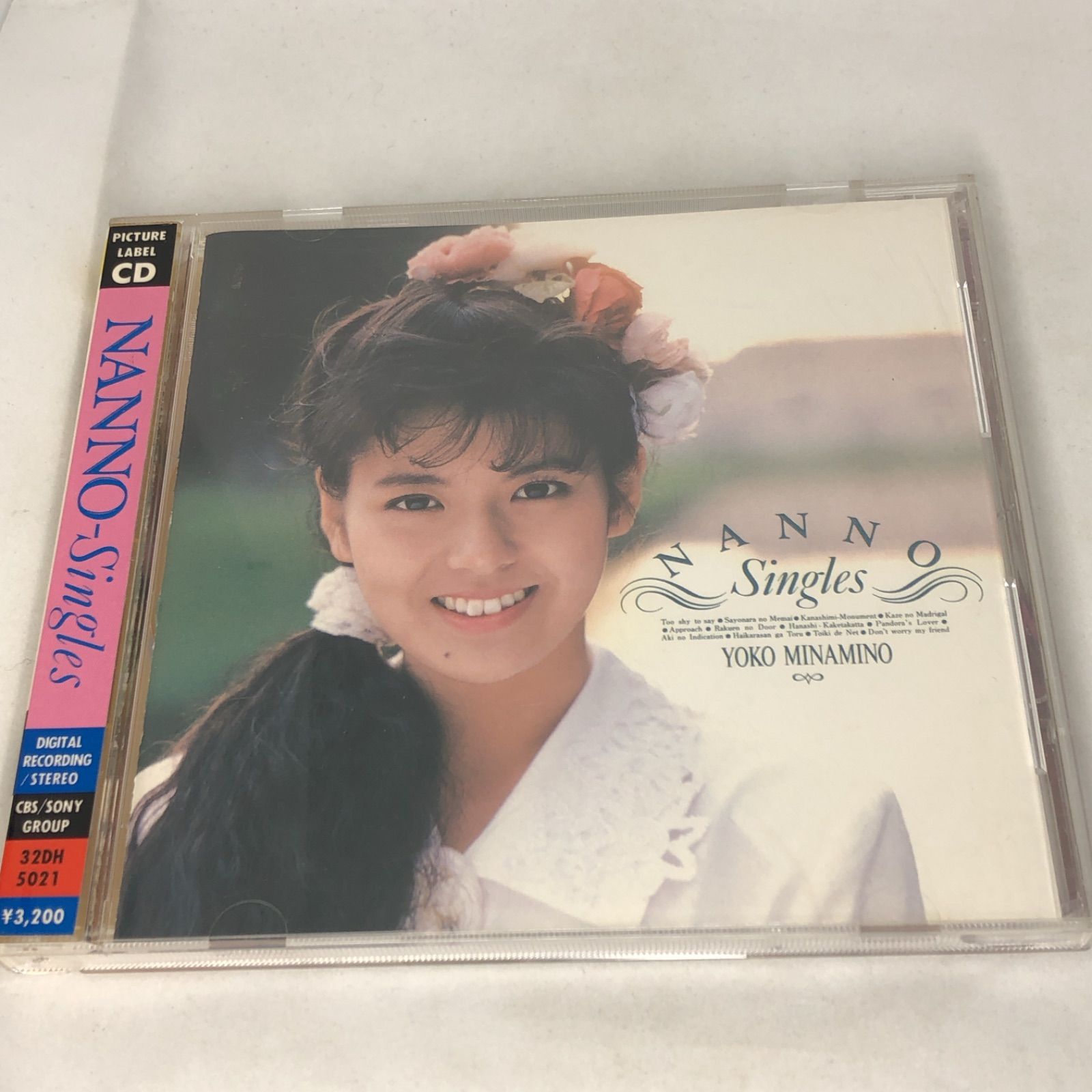 南野陽子 アルバム アナログ盤 ８枚セット 美品 tic-guinee.net