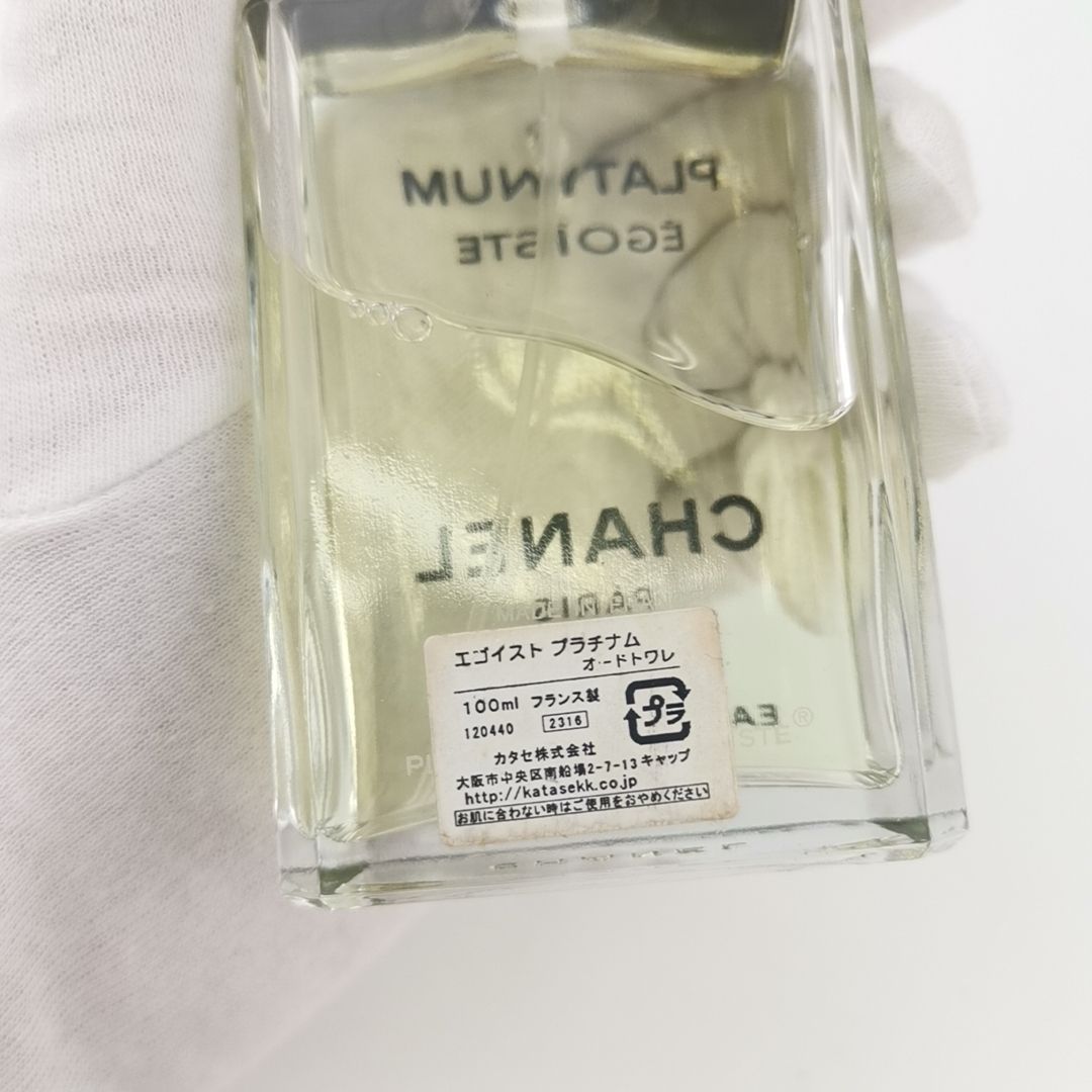 シャネルEGOIST新品未開封 定価16940円 Celes (セレス) | Chanel - Egoiste (シャネル - エゴイスト)
