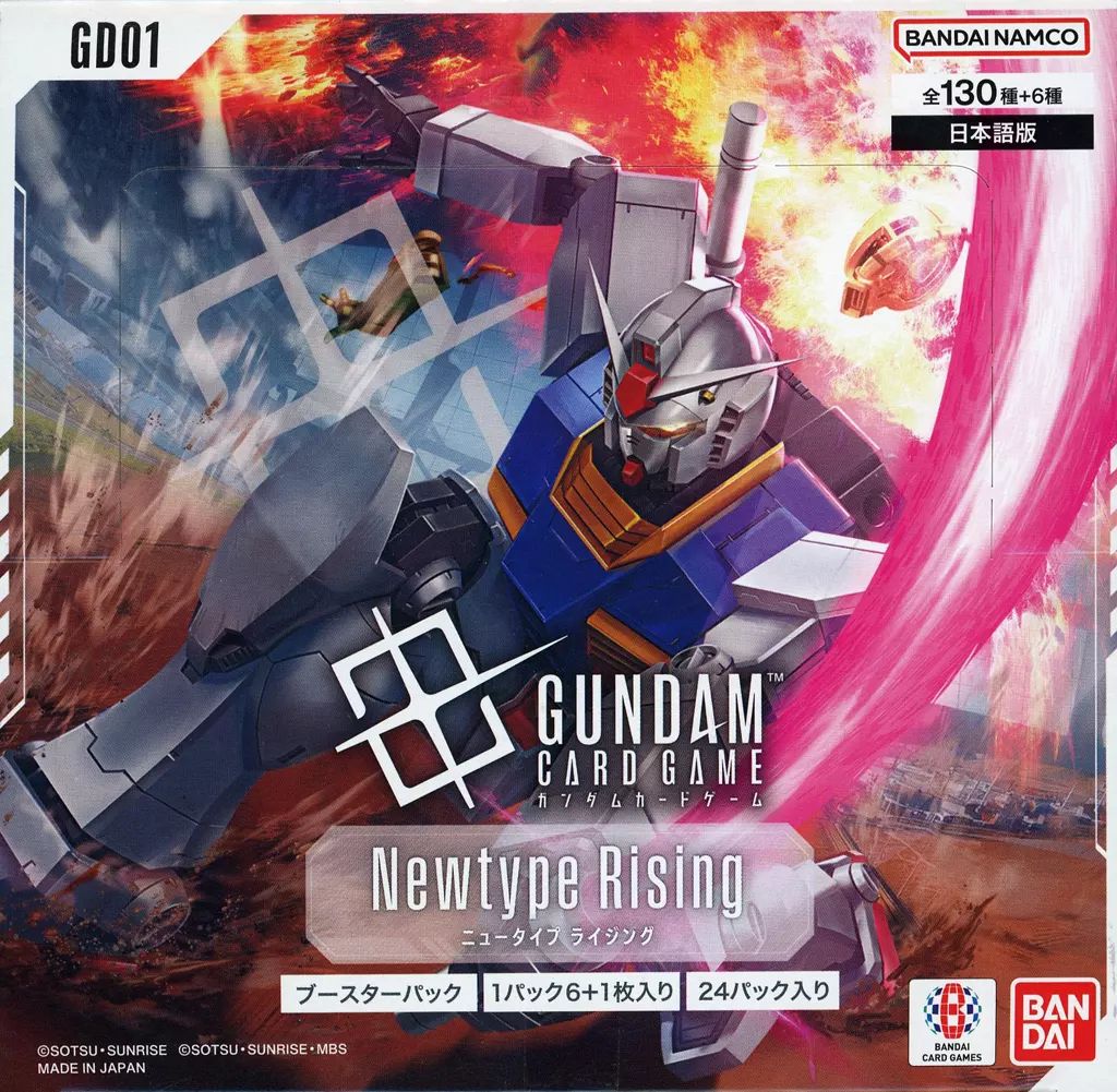 2box ガンダムカードゲーム　newtype rising　 テープカット 2box ガンダムカードゲーム newtype rising テープカット