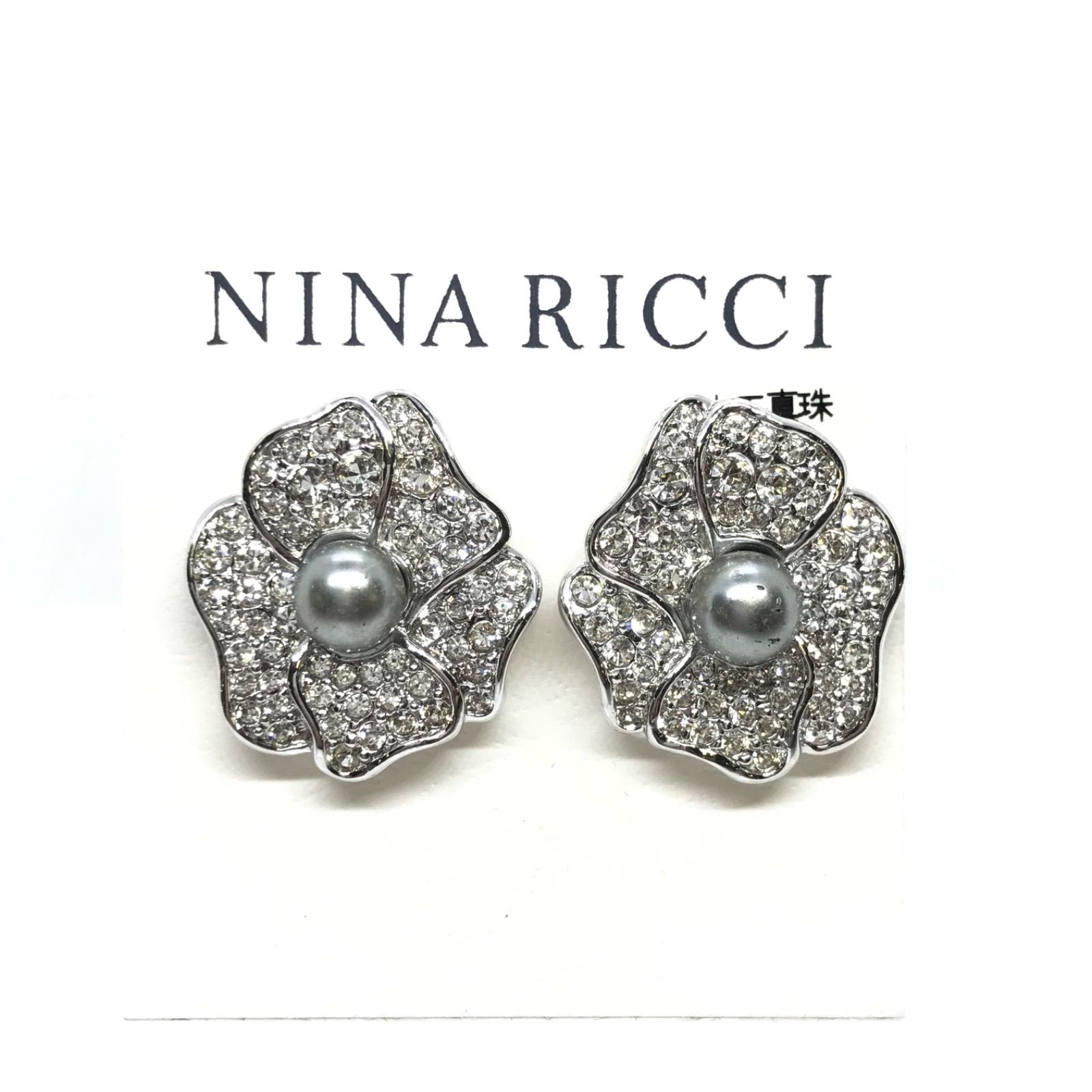 アクセサリーニナリッチ Nina Ricci ネックレス マットシルバー イヤリング ...