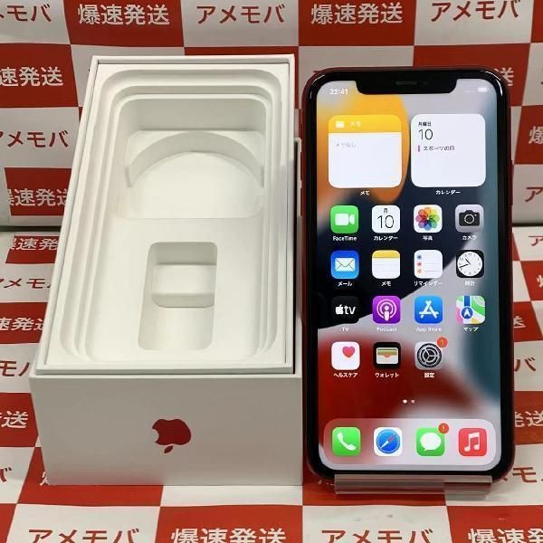 本店は iPhone11 64GB docomo版SIMフリー バッテリー88% 極美品 