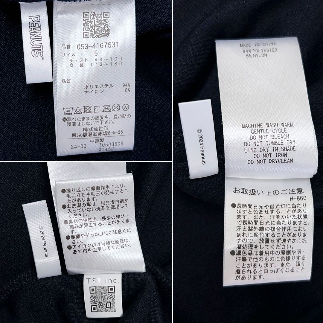 パーリーゲイツ✖️ピーナッツ 半袖モックネック GO OUT スヌーピー