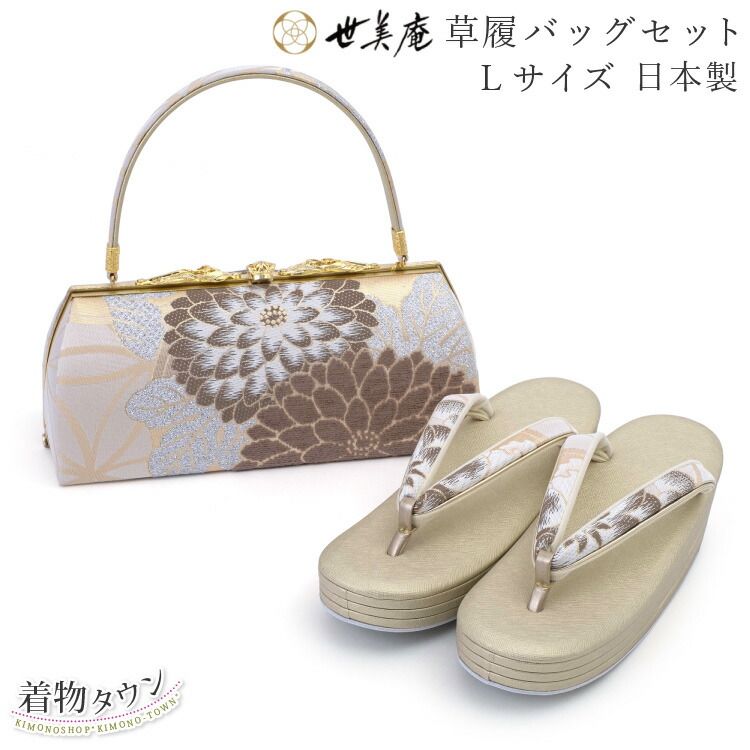 金駒刺繡 成人式着物 トール“桜や宝尽くし☆日常を抜け出す絢爛”振袖 U