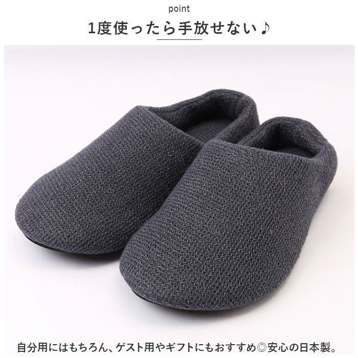 ☆ グレー ☆ XL(27.0～28.5)サイズ ☆ LANA ルームシューズ ルームシューズ かかと付き スリッパ ラーナ 室内履き レディース メンズ LANA ラーナ kontex コンテックス シンプル おしゃれ 無地 ギフト 結婚祝い 新築祝い