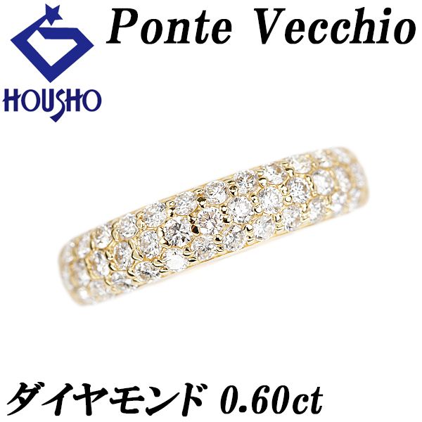 Ponte Vecchio K18リング ピッコリーニ パヴェ