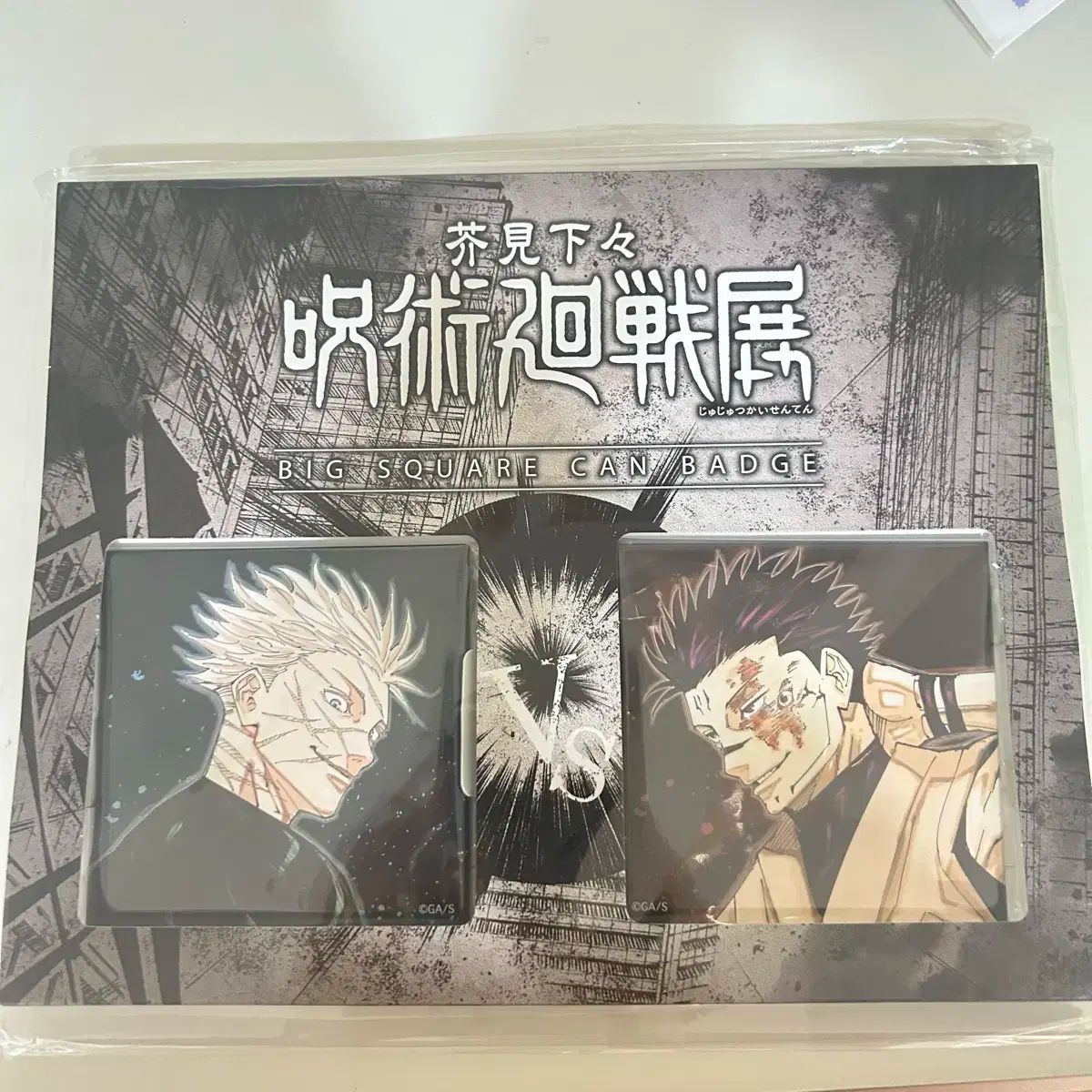 呪術廻戦 漫画アクリル 週間少年ジャンプ A 五条悟 宿儺 アクリル