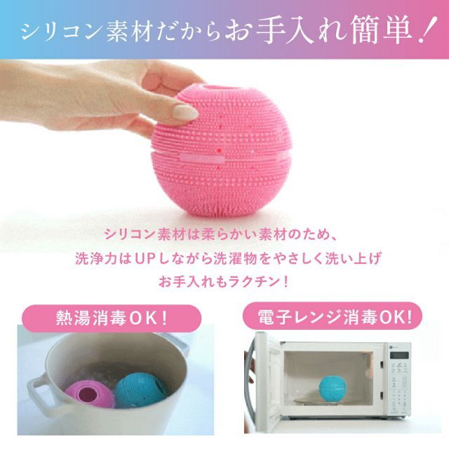 3個セット ドクターランドリー