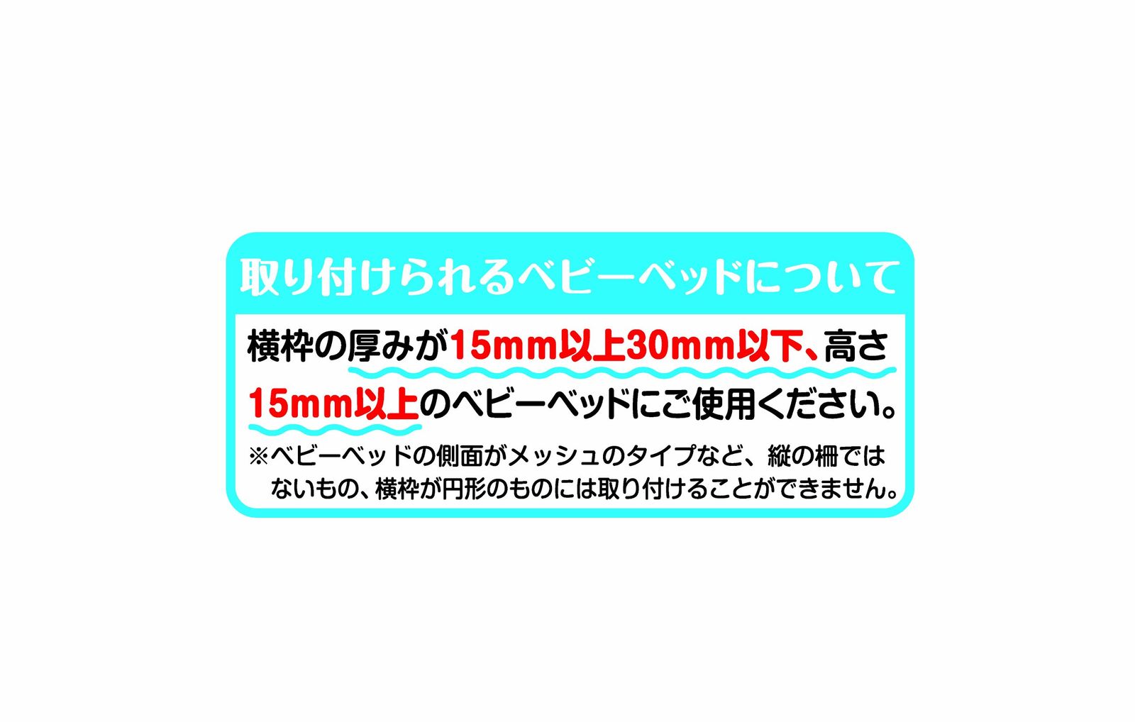 赤ちゃん泣きやませサウンド付き