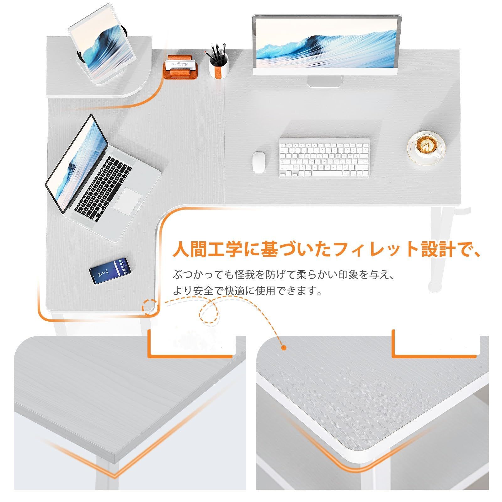 机 desk ラック付き pcデスク 収納 L字デスク オフィスデスク 幅110 在宅勤務 ゲーミングデスク 組立簡単 L字 書斎 パソコンデスク ホワイト ODK 左棚