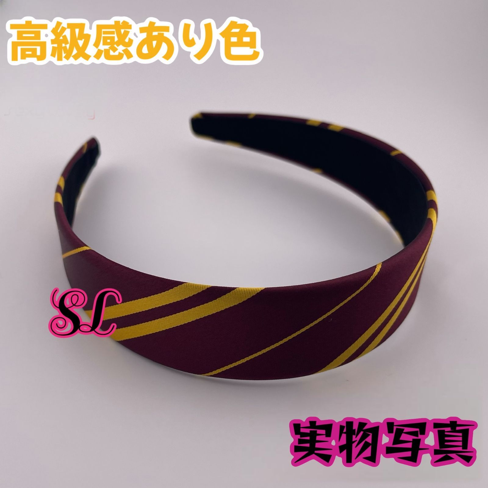 スタジオツアー ハリーポッター グリフィンドール ローブ カチューシャ