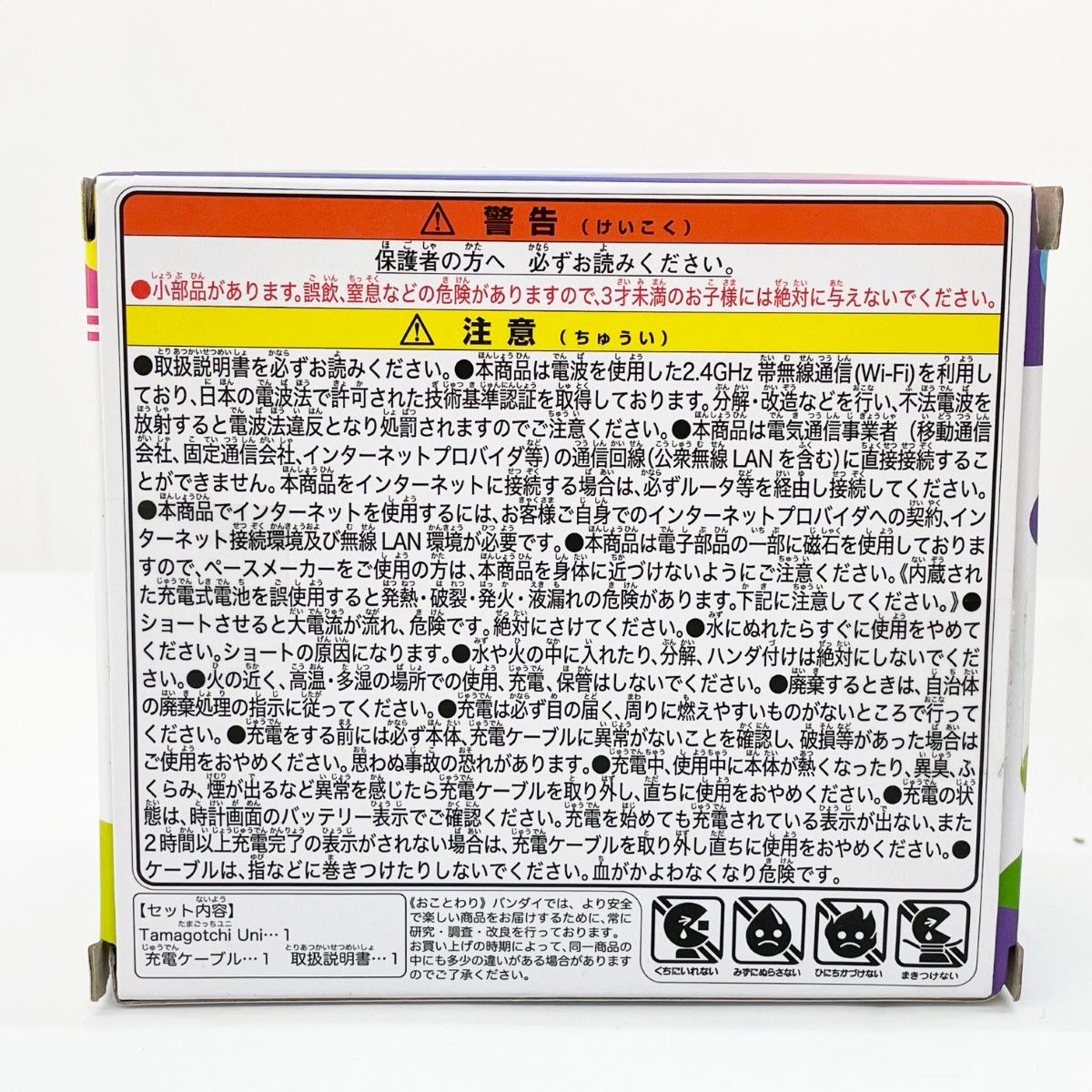 〇〇BANDAI バンダイ たまごっち Tamagotchi Uni Pink
