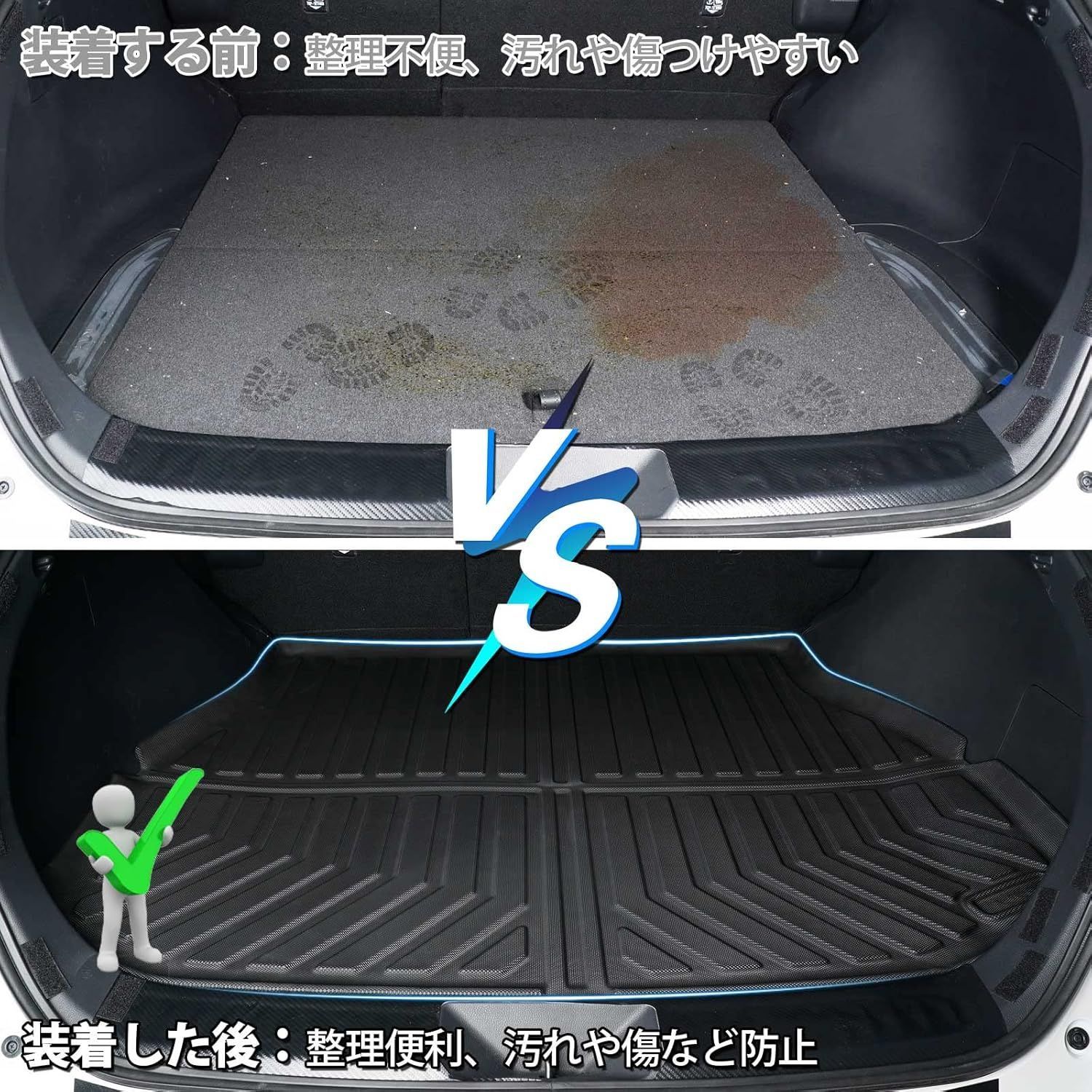 防水