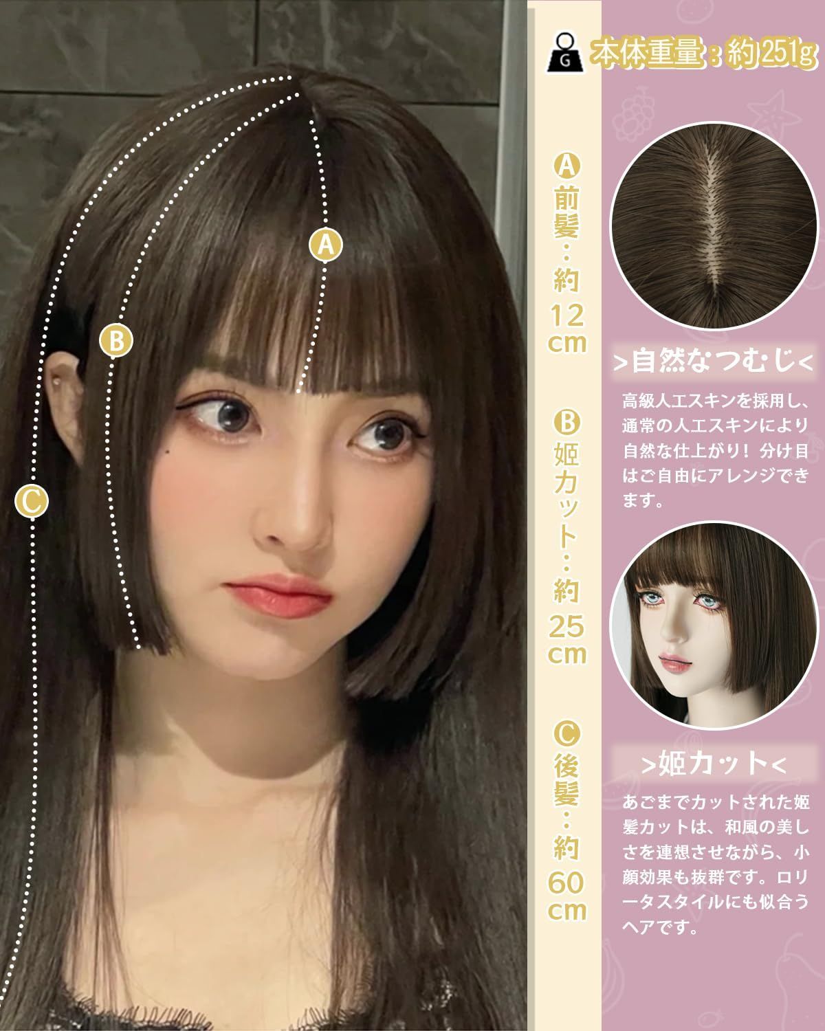 ストレート 姫カット ぱっつん 自然 小顔 人気 ロング 耐熱 普段