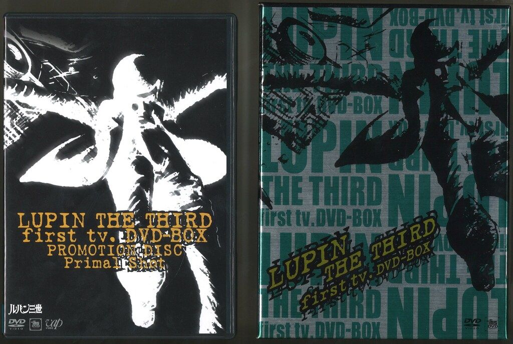アニメ LUPIN THE THIRD DVD BOX Amazon.co.jp: LUPIN III. - Part 1 - The Classic Adventures