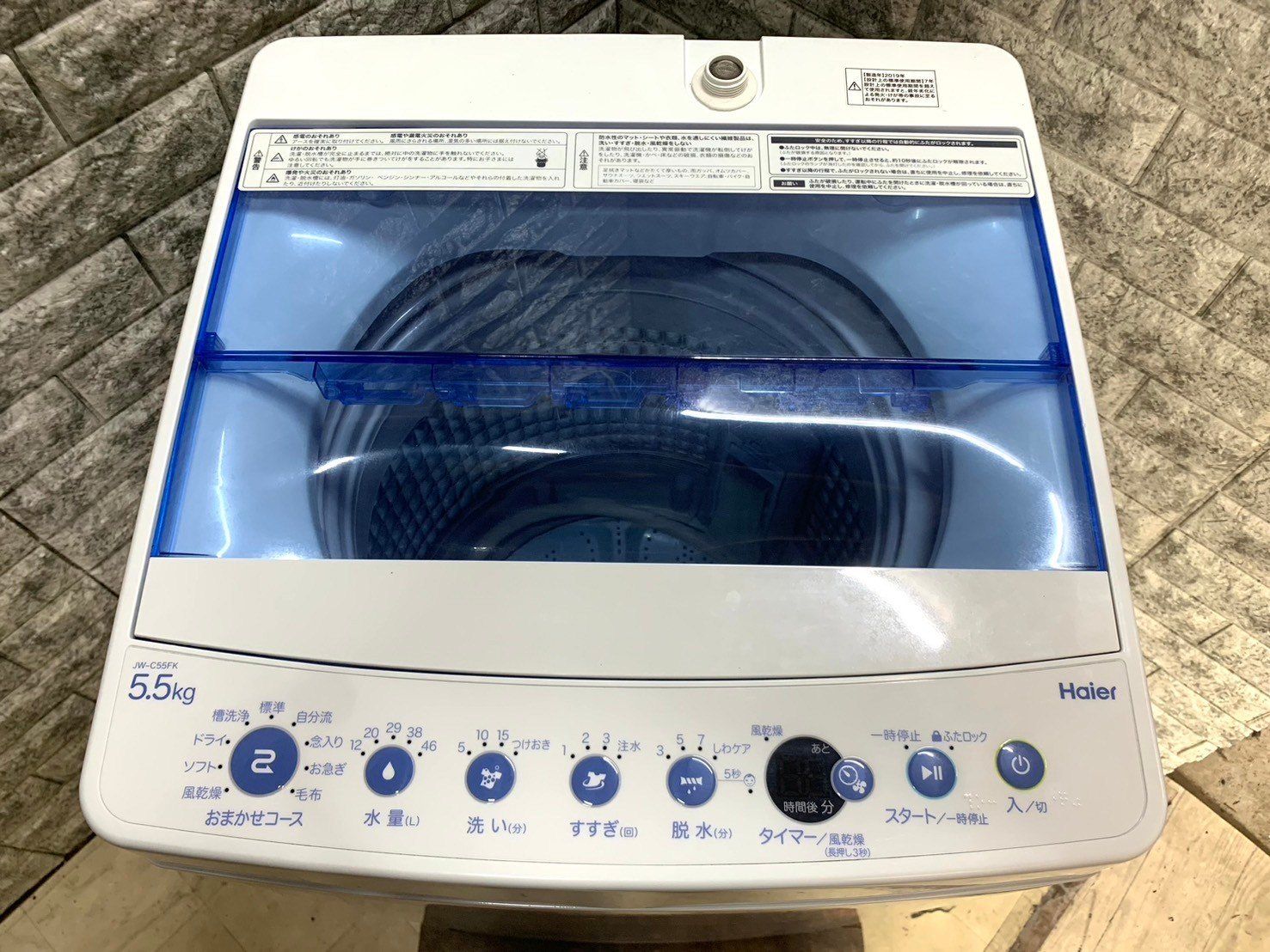 大阪送料無料☆3か月保証☆洗濯機☆ハイアール☆2019年☆5.5㎏☆JW  