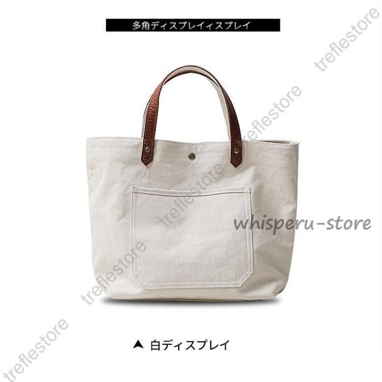 2way トートバック