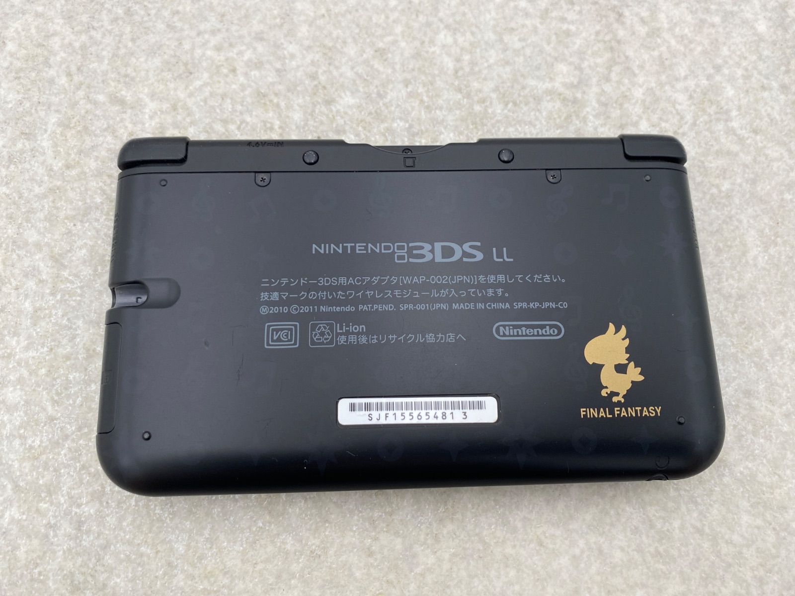 値段交渉承れます ニンテンドー3DS LL 本体 ファイナルファンタジー シアトリズム ジャンク