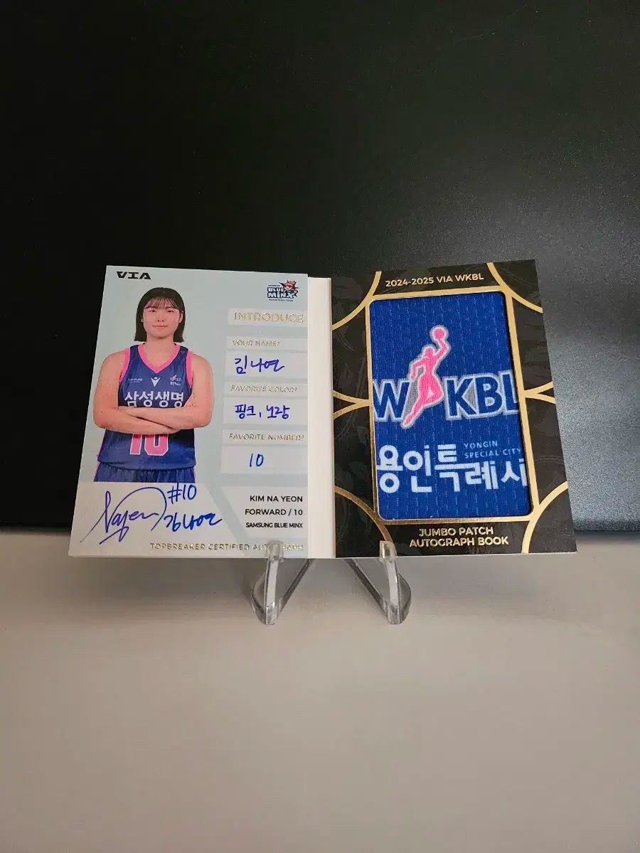 24 ー 25 WKBL アップグレードします Samsung サムスン 生活 キム ナヨン 1of1 冊子