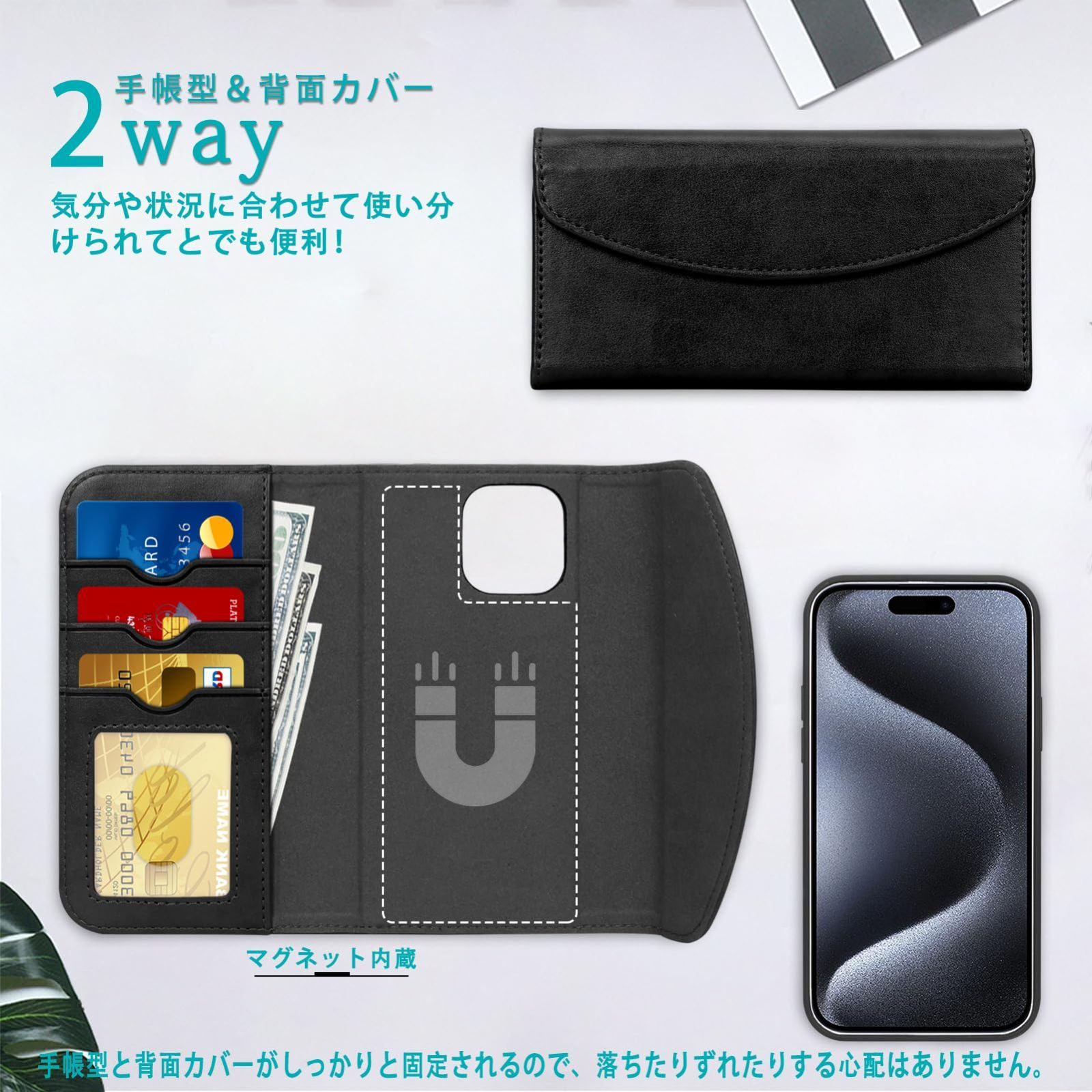 マグネット式 手帳型スマホケース｜シンプルデザイン・耐衝撃