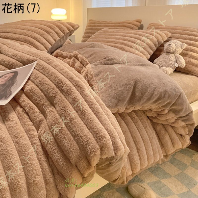 肌に優しい布団カバー ふとんカバー