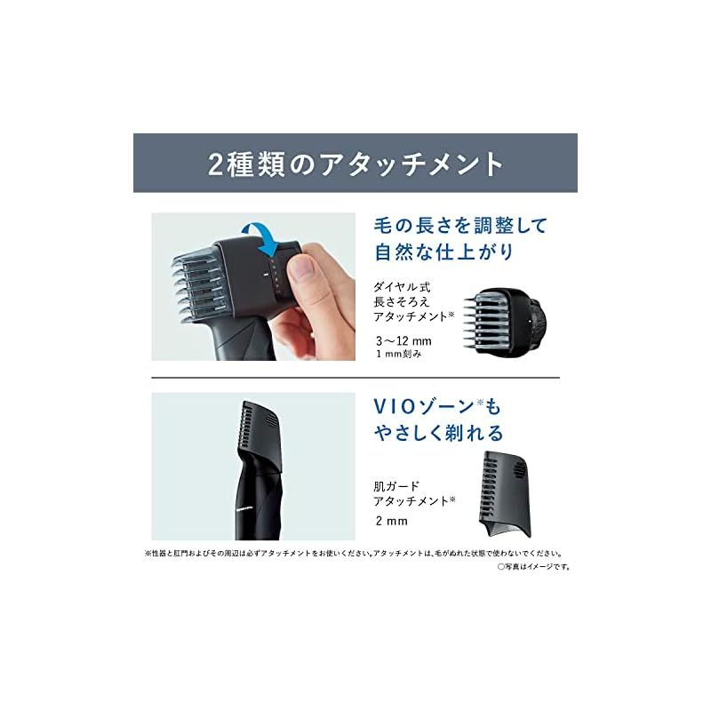 パナソニックボディシェーバーVIO対応お風呂剃り可 メンズ 黒ER-GK82-K パナソニック ボディトリマーR ボディシェーバー VIO対応 お風呂